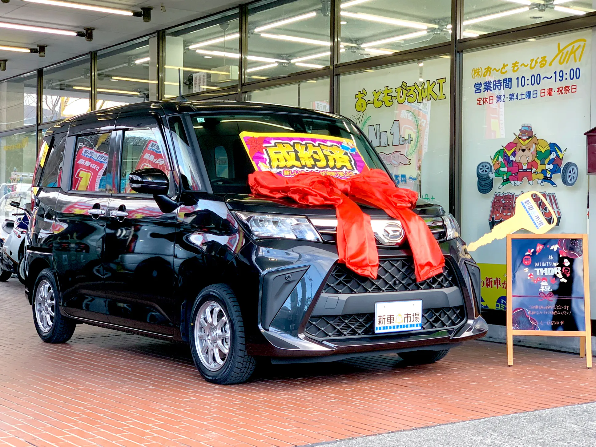 A様 いつも お車のご購入に当社を選んでいただき、